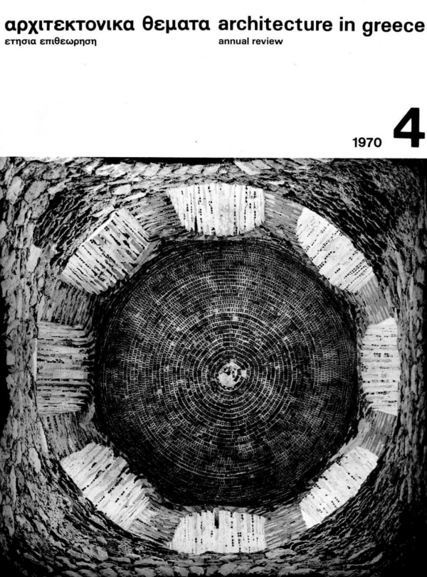 Screen Shot 2020-05-23 at 21.17.30