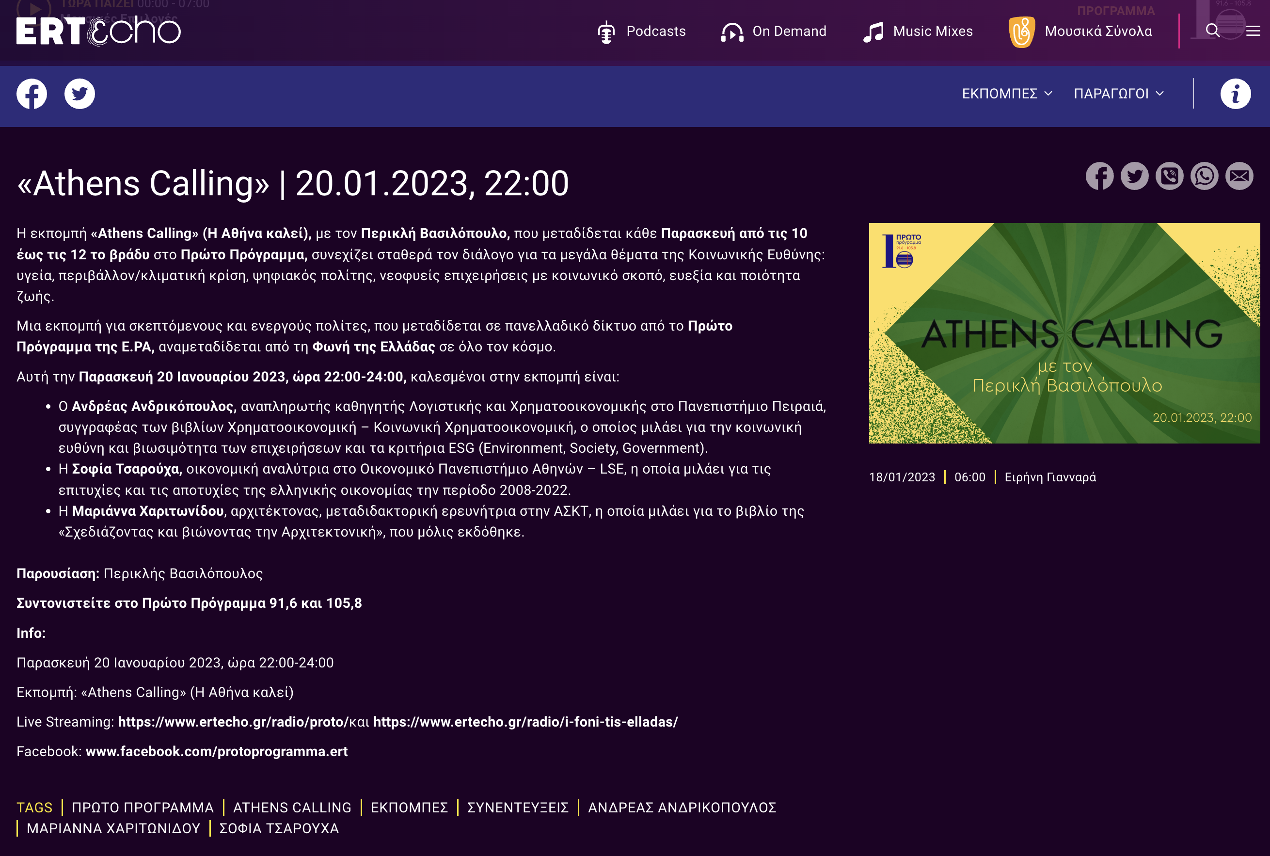 Screenshot 2023-02-19 at 4.11.26 AM 1